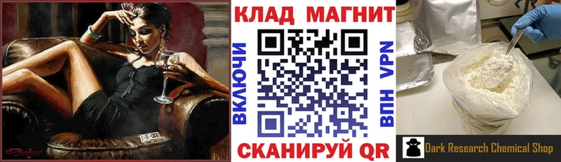 Где купить наркоту Нальчик ГАШ  Мефедрон 