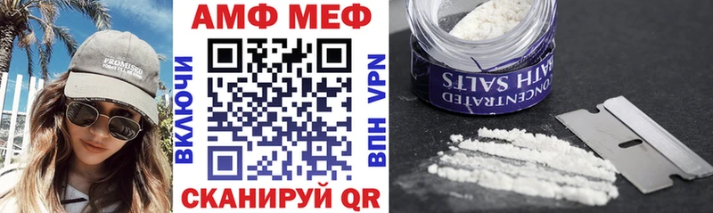 Amphetamine 98%  закладка  Нальчик 