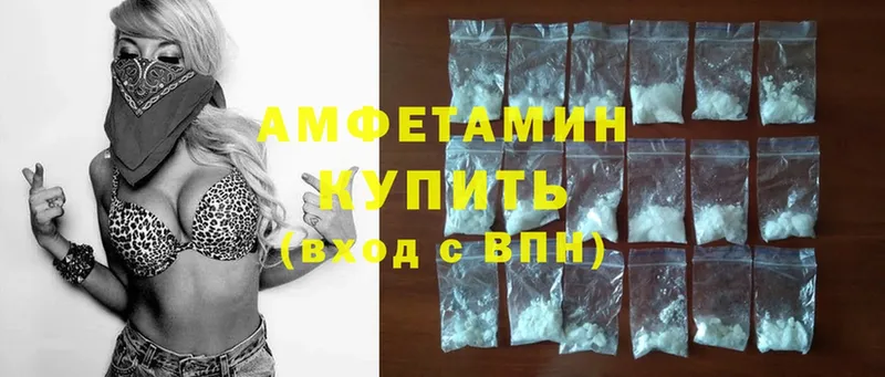 darknet состав  Нальчик  Amphetamine 98%  как найти закладки 