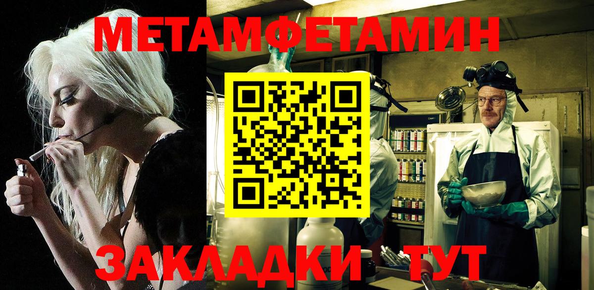 АМФ Розовый Нальчик