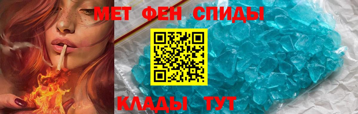 Amphetamine  Вход с VPN  Амфетамин  АМФЕТАМИН 97%  Нальчик 