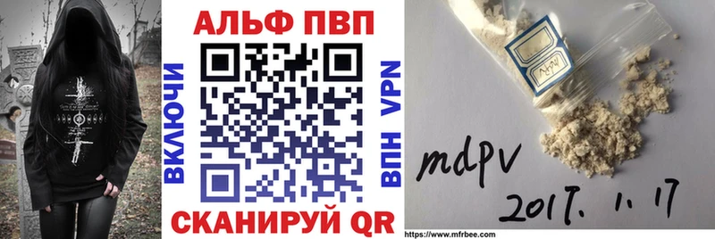 darknet состав  что такое   Нальчик  APVP VHQ 