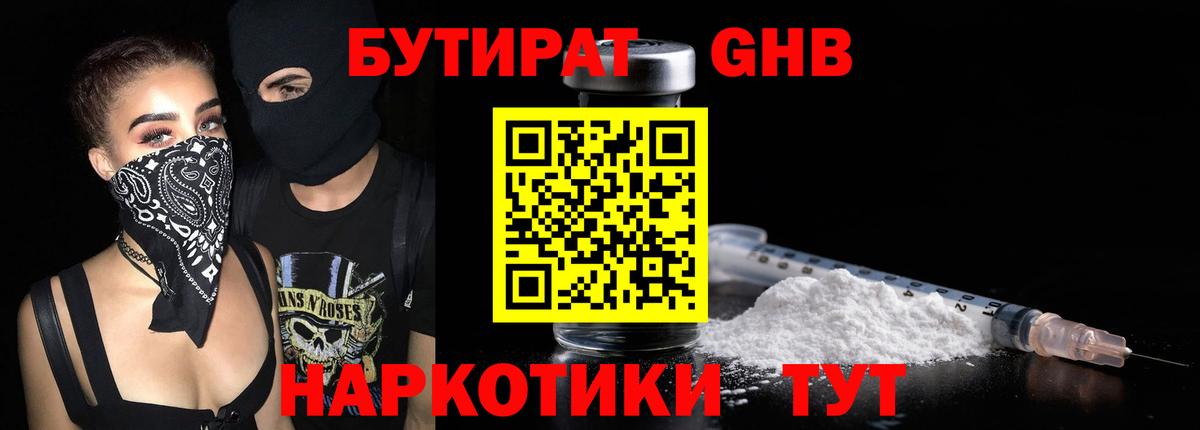 Гашиш  Нальчик  МАРИХУАНА  КОКАИН  Лсд 25  Вход с VPN  Меф кристаллы  Альфа ПВП СК кристаллы 