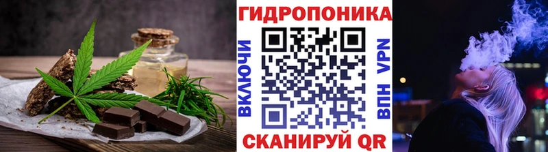 закладки  Нальчик  OMG ССЫЛКА  Печенье с ТГК конопля 