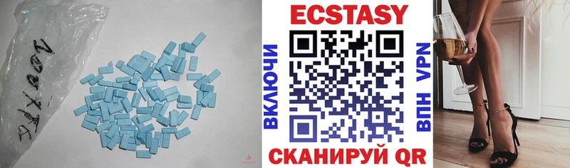 Ecstasy Philipp Plein  как найти наркотики  Нальчик 