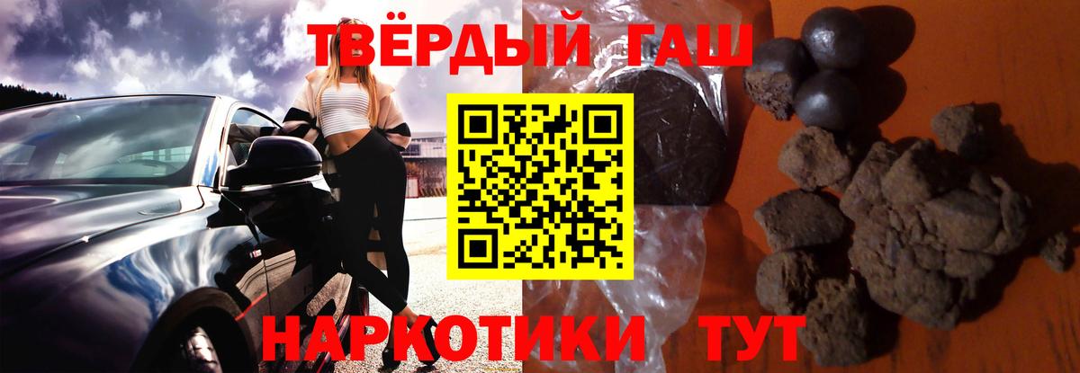 Нальчик  Гашиш ice o lator  ГАШ гашик  Вход с VPN 