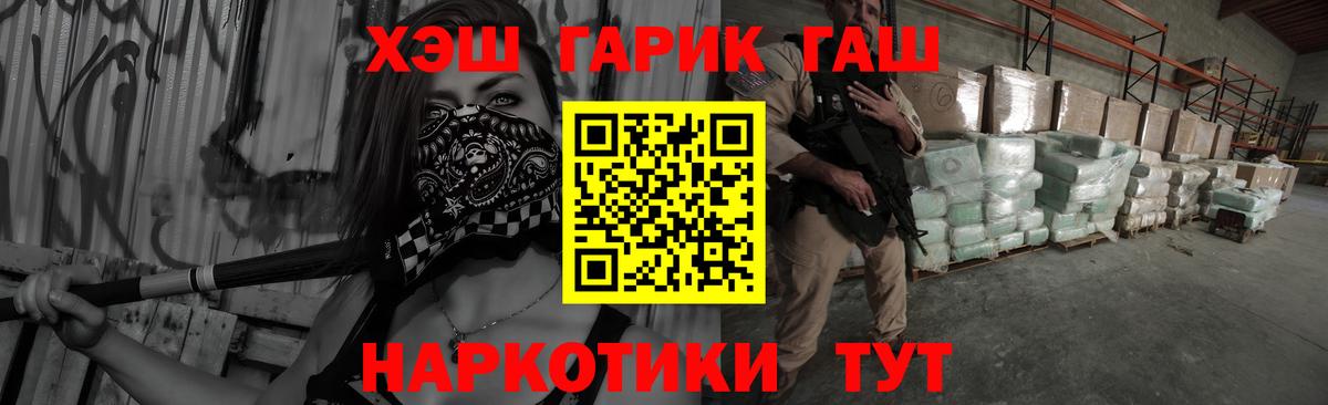 ГАШИШ 40% ТГК  Нальчик  ГАШИШ hashish 