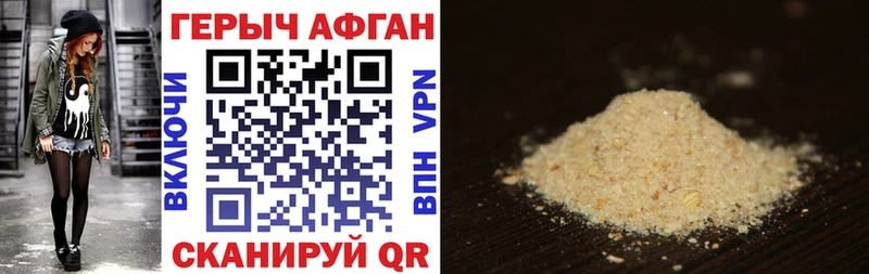 купить наркоту  Нальчик  Героин хмурый 