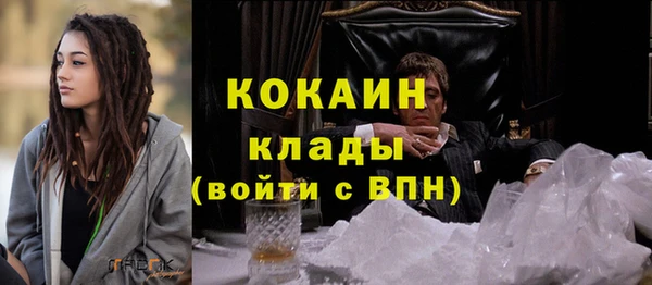 бошки Усолье-Сибирское