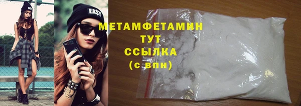 марки nbome Хадыженск
