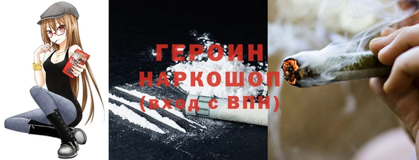 сатива Усинск
