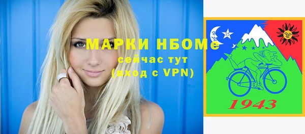 сатива Усинск