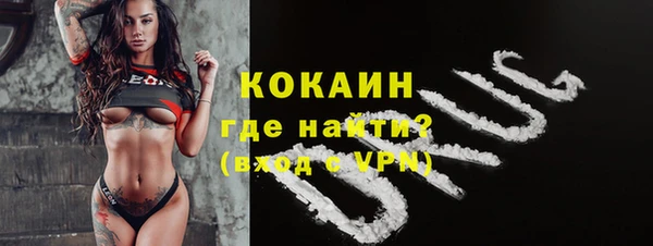 бошки Усолье-Сибирское