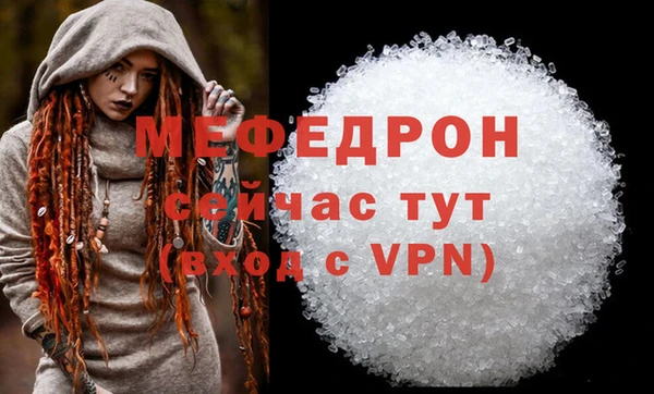 сатива Усинск