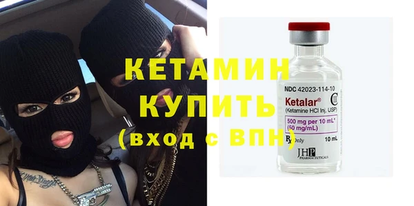 мяу мяу кристалл Усмань
