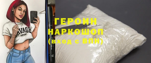 сатива Усинск