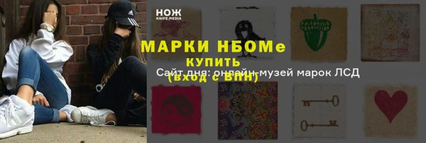 сатива Усинск
