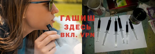 сатива Усинск