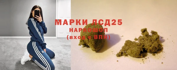 герыч Сибай