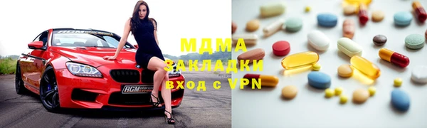 ALPHA PVP Фурманов