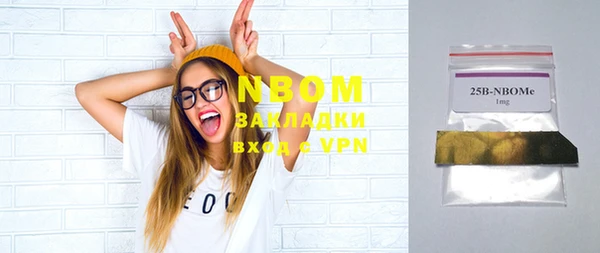 бошки Усолье-Сибирское