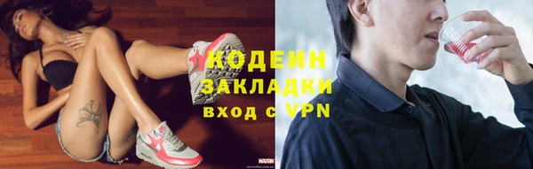 винт Ханты-Мансийск