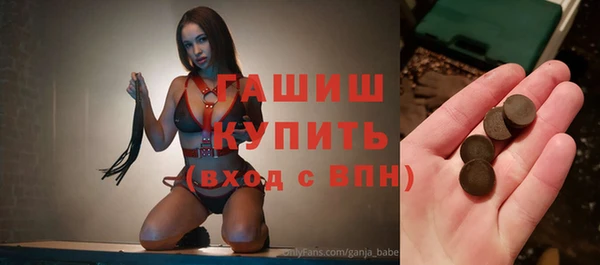 сатива Усинск
