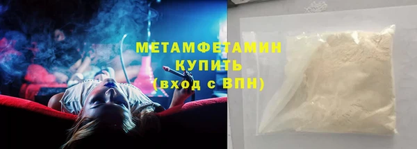 мяу мяу кристалл Усмань