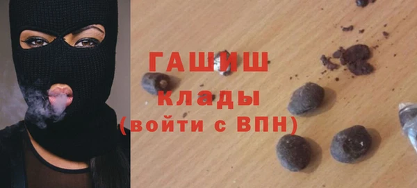 сатива Усинск