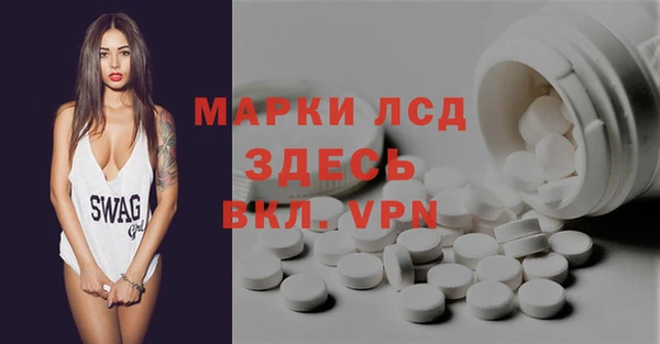 сатива Усинск