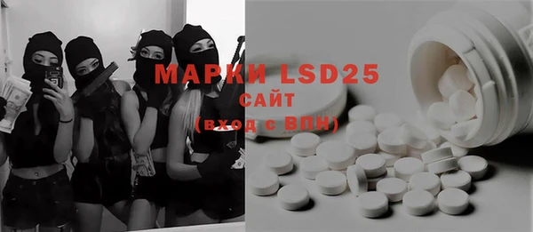 мяу мяу кристалл Усмань