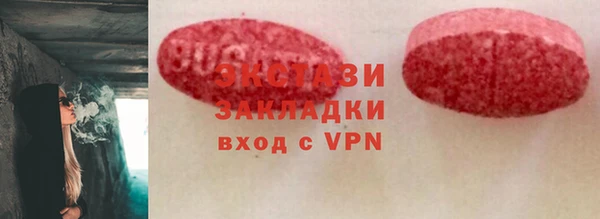 мяу мяу кристалл Усмань