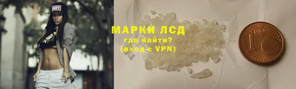 сатива Усинск