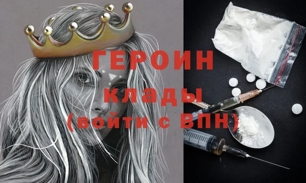 мяу мяу кристалл Усмань