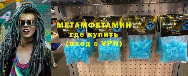 марки nbome Хадыженск
