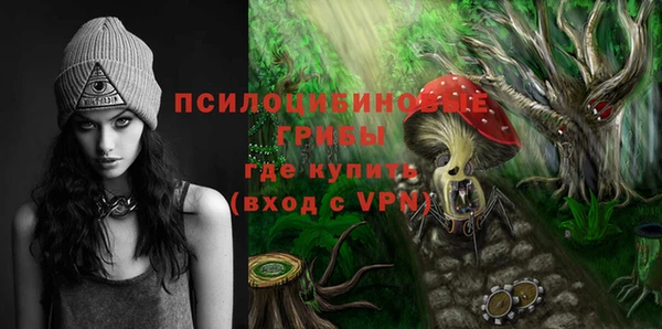 мяу мяу кристалл Усмань