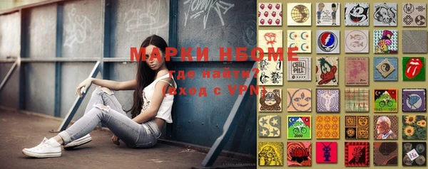 мяу мяу кристалл Усмань
