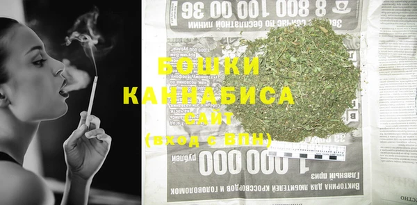 мяу мяу кристалл Усмань