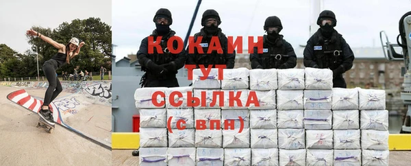 бошки Усолье-Сибирское