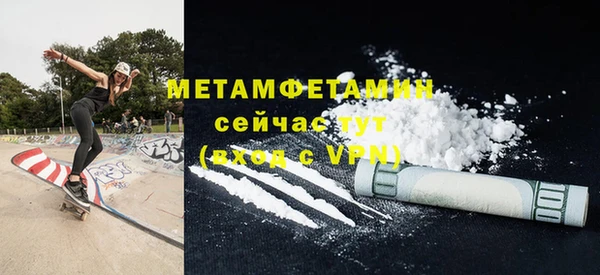 сатива Усинск