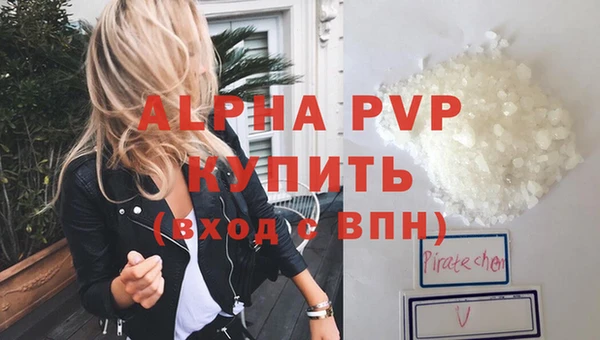 бошки Усолье-Сибирское
