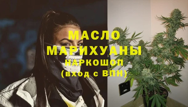 бошки Усолье-Сибирское