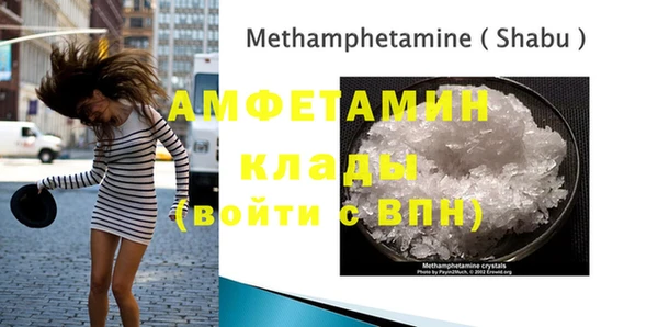 марки nbome Хадыженск