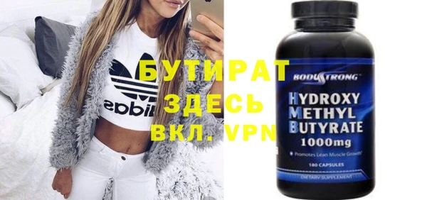 сатива Усинск
