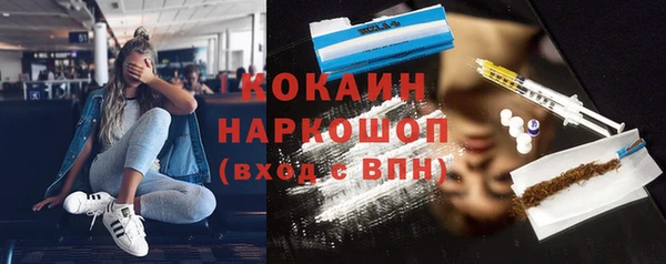 бошки Усолье-Сибирское
