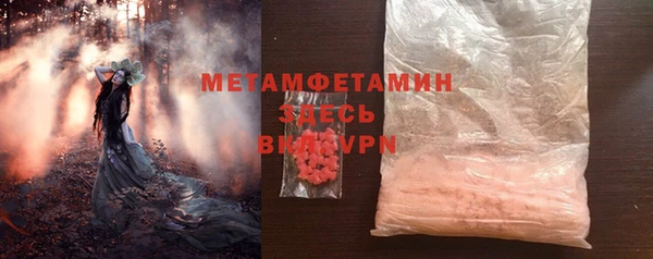 мяу мяу кристалл Усмань