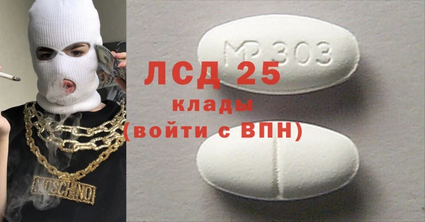 бошки Усолье-Сибирское