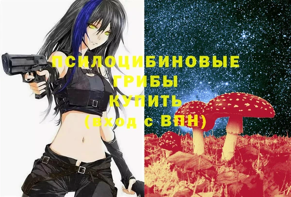 мяу мяу кристалл Усмань