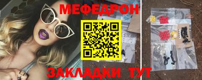 сатива Бугуруслан