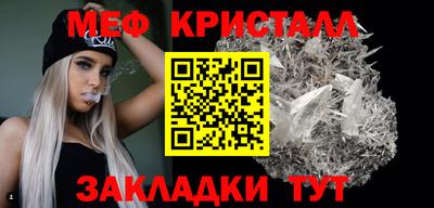 мяу мяу мука Бузулук